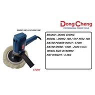 DONG CHENG 180MM (7") 570W SANDER POLISHER (DSP02-180 / S1P-FF02-180)