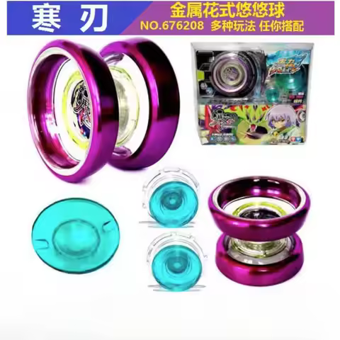 Collection KK Bearing Auldey Alloy YOYO Professional Contest yoyo Ball High Precision Game yo-yo Bla