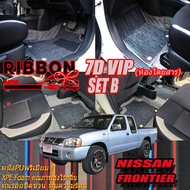 Nissan Navara Frontier Cab 2 Doors 2002-2007 Car Mats 7d VIP Ribbon Auto