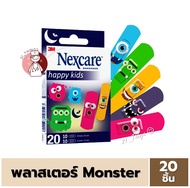 [1กล่อง] 3M Nexcare Bandages Happy Kids บรรจุ 20 ชิ้น (2ไซซ์) พลาสเตอร์ เยื่อกระดาษ ลาย Monster แปะแผล