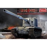 Amusing Hobby 1/35 FV4005 Stage 2 Self-Propelled Gun Model Kit