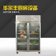 HY-D Commercial Full Stainless Steel Freezer Four-Door Freezer Kitchen Vertical Freezer Double Door Fruit and Vegetable