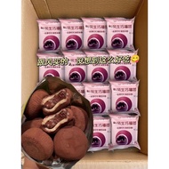 Snacks Snacks Snacks Snacks Chinese Snacks Snacks Japanese Chocolate Xuemei Niang Mochi Pop Daifuku 