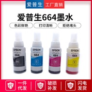 Applicable to Epson Epson664 printer ink L110 L120 L200 L210 L100L310L360 gfjghkl
