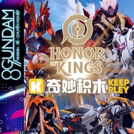 Honor of Kings Assembly Model - Glorious King