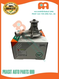 ปั๊มน้ำรถไถ + ปะเก็น รถไถ คูโบต้า B2140 B2420 B2440