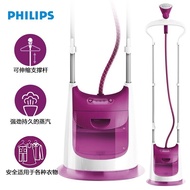 PHILIPS GC612 Garment Steamer/Ironing Machine/Double-pole &amp; Wheels /2000W 3-speed/3-pin SG Plug/ Up to 1Y Warranty