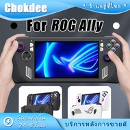 Thai Shop ROG Ally Game Console Case Two Colors Shockproof