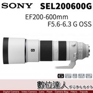 6/12-8/4活動價【數位達人】公司貨 Sony FE 200-600mm F5.6-6.3 G OSS