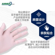 Aimas12Inch Nitrile Thickened Type AMMEX Disposable White Nitrile Gloves Powder-Free Hemp Noodles