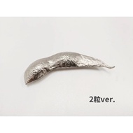 Japanese Metalware Brand IRON FACTORY Metal Series Vol.11 Metal Edamame (2-Bean/3-Bean Version)