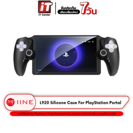 เคส IINE L920 Silicone Case For PlayStation Portal เคสซิลิโคนสำหรับ PS Portal เคสซิลิโคน ป้องกันการกระแทก ป้องกันรอบด้าน แถมฟิลม์กระจกนิรภัยและปุ่มซิลิโคน