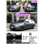 2012年 福斯 Volkswagen Golf VARIANT 1.4 灰 渦輪