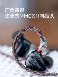 FiiO飛傲LC-RC 2024古河可換3.5/4.4插頭MMCX耳機升級線平衡線