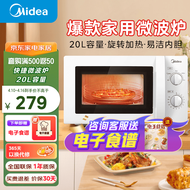 美的（Midea）快捷微波炉 家用小型20升 360度转盘均匀加热 简易旋钮操控 易清洁（M1-L213B）