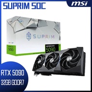 MSI 微星 GeForce RTX 5090 32G SUPRIM SOC 顯示卡