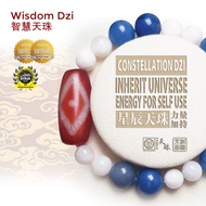 Dzi Kingdom Red Jade Constellation Dzi Bracelet 天珠王国红玉星辰天珠手链