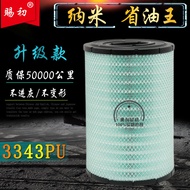 K 3343PU Air Filter Jianghuaigefa K7 Big Transport N8V Tractor 540 Heavy Truck 430 Horsepower Air Fi