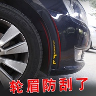 Accord Eight Generations Nine Generations Ten Generations Civic Fit Lingpai CRV Wheel Eyebrow Anti-C