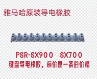 Brand New Yamaha Electronic PSR SX700 SX900 and Other Instrument Accessories Keyboa