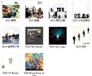 流行樂團 Supper Moment （2010-2020）全集 12張CD