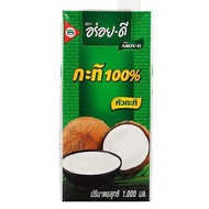 🥥 กะทิอร่อยดี 1000 กรัม : หัวกะทิ กะทิแท้ 100 % AROY-D 1000 ml.