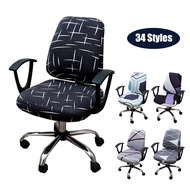 Printed Stretch Split Seat Cover Soft Elastic Computer Sectional Chair Covers Home Decor Rotating Lift Office Chair Protectors