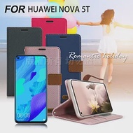 Xmart for 華為 HUAWEI NOVA 5T 度假浪漫風支架皮套藍