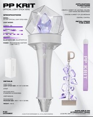 PP Krit official light stick ver.2 手燈