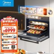 美的（Midea）蒸烤箱一体机 嵌入式微蒸烤炸4合1 50L大容量 双彩屏 家用蒸箱烤箱微波炉空气炸 R6