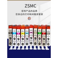 Suitable for CANON iX70 Ink Cartridge CANON MX76 Pro95 Printer Ink Cartridge PGI-7BK PGI-9PBK PGI-9C