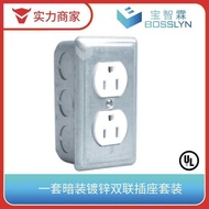 Concealed Galvanized Double Socket Set American Standard Socket Panel Industrial Style Wall Socket 1