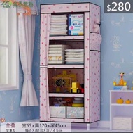 （訂貨價：$280）65cm寬|80cm 實木布衣櫃 窄款鞋櫃 衣櫃 收納櫃 衣帽架 Closet Wardrobe