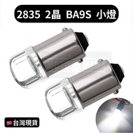 BA9S Small Light LED License Plate Interior Reading Roof Bulb Door Side Makeup Car