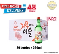 Jinro  Grapefruit Soju ( 20 bottles X 360ml )