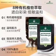 Herbatint Organic Hair Dye Products Ammonia-Free Vegetarian Permanent Hair Dye Gel (170ml)