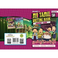 My Tamil Activity Book Volume 1
