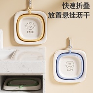 Newborn Baby Foldable Washbasin Square Children Wash Feet Wash Butt Plastic Basin Bedroom Household 