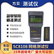 Fangbei Hot Sale Line Checker Breakpoint Length Rangefinder SC8108 Network Line Checker Network Cabl