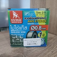 FLUX CORE Welding Wire 0.8mm. E71T-GS(1kg.)/Boxes)