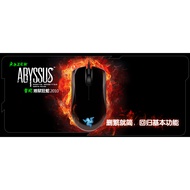 [Razer Workshop] Razer Razer Abyssus Razer Abyssus Razer 2010 Ordinary Mirror Panel Game Mouse
