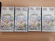 Pokemon sv8a 日版