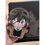 4172 People Collection Fan Peripherals Bungou Stray Dog Dazai Osamu Dazai 10cm Starfish Body Plush T