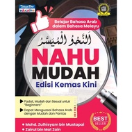 [NEW Item] NAHU Easy To Update Edition Now - Learn Language In Malay