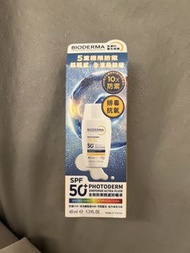Bioderma 全效防禦輕感防曬液spf50+