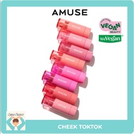 [Amuse] Cheek Toktok Blush (8 colors)
