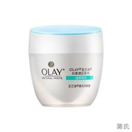 【陳氏】Olay/玉蘭油美白滋潤潤膚面霜護膚霜50g 美白補水保濕高保濕面霜