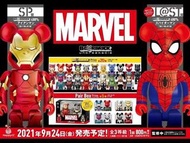 [原箱一番賞] Bearbrick MARVEL 2021 Happyくじ BE@RBRICK 一番賞