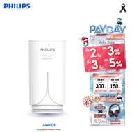 Philips AWP314 / AWP305 Filter ไส้กรอง X-Guard For หัวก๊อกกรองน้ำรุ่น AWP3752 AWP3751 AWP3703 AWP370