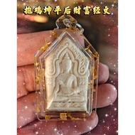 🔸【财富坤平抱鸡】🔸✨Khun Paen Um Gai · 佛历2567年✨🙏龙婆Khip大师加持｜Wat Phasuthawat 正统佛门🙏6cm x 3.5cm左右连壳